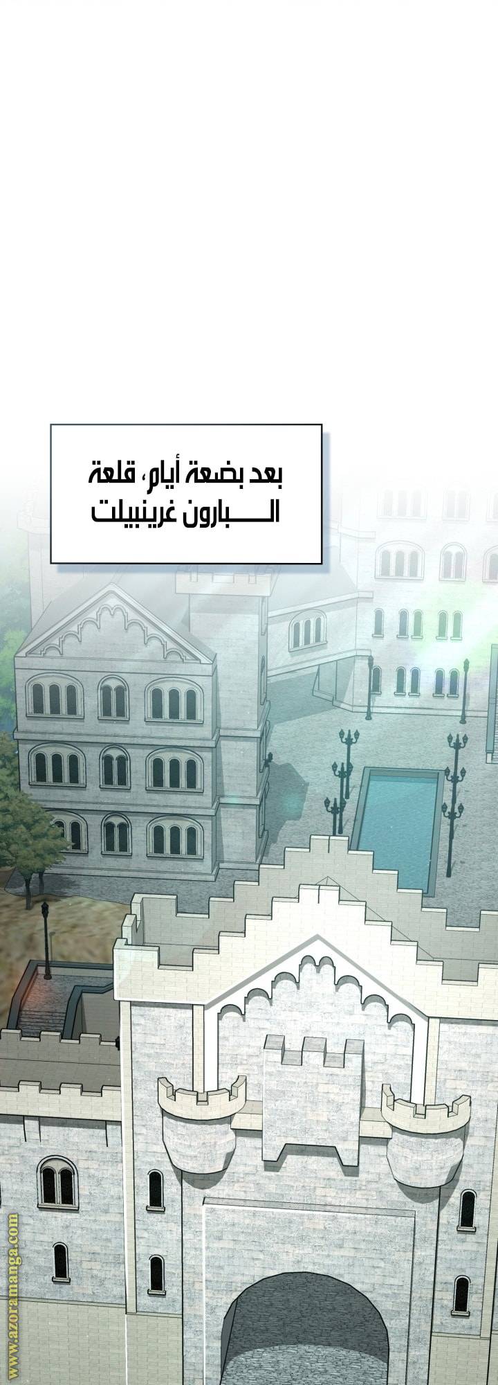 الصفحة 62