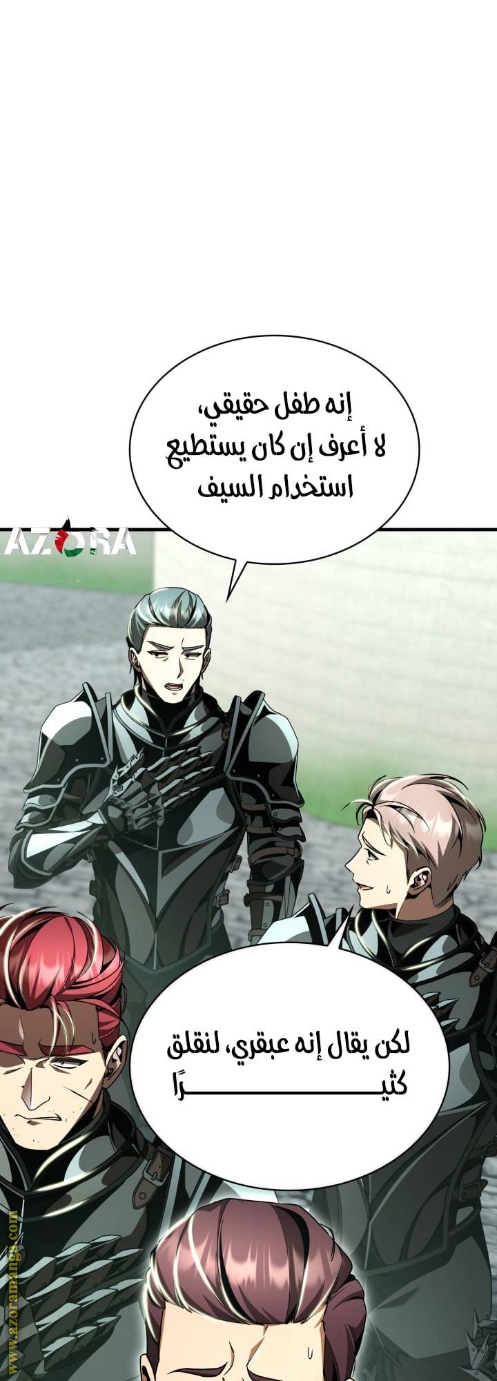 الصفحة 66