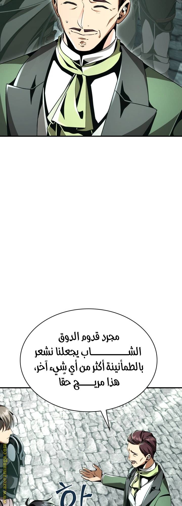 الصفحة 67