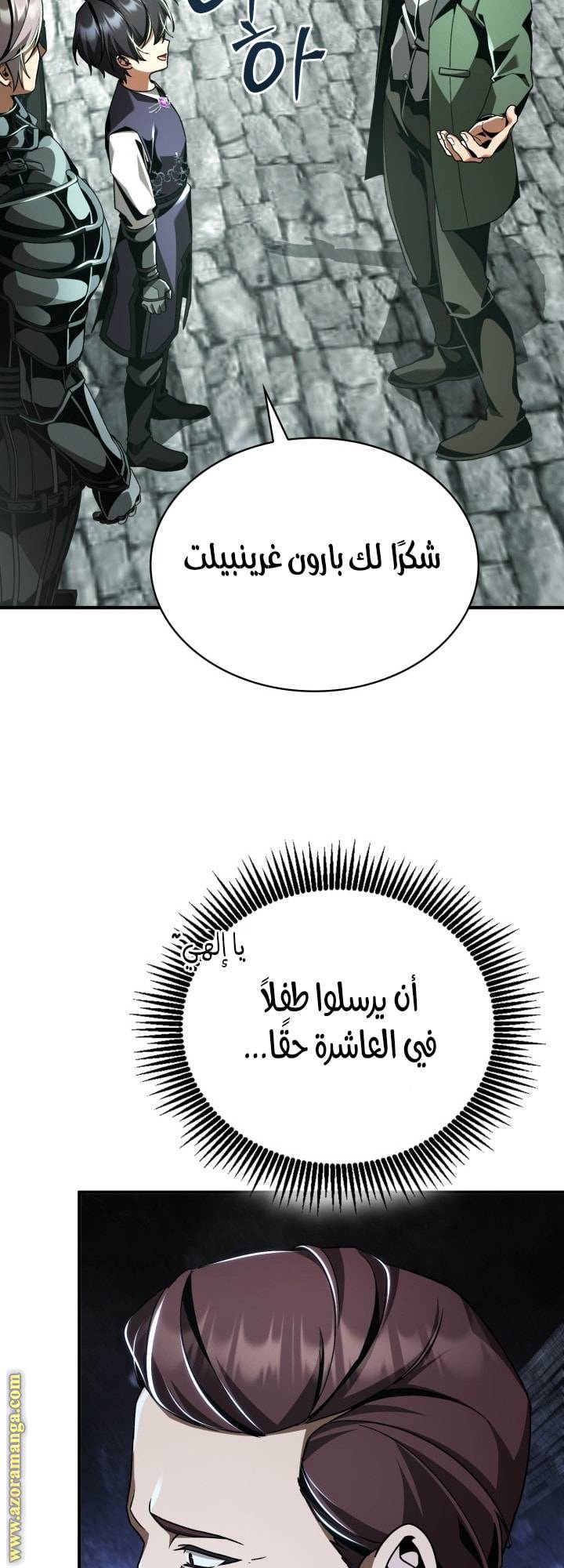 الصفحة 68
