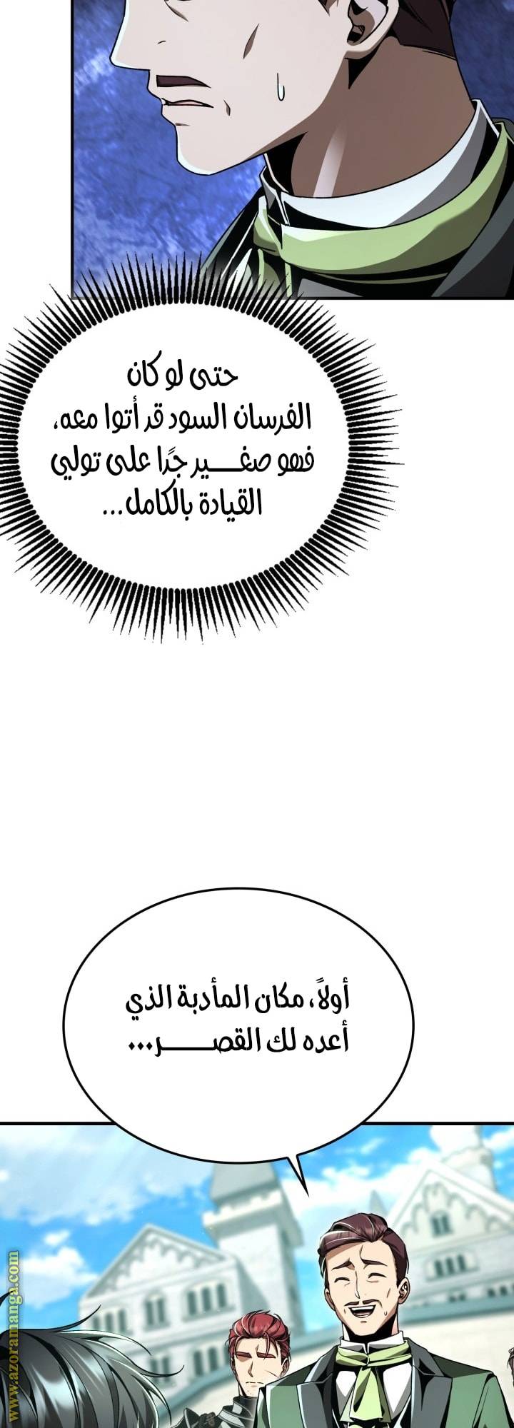 الصفحة 69
