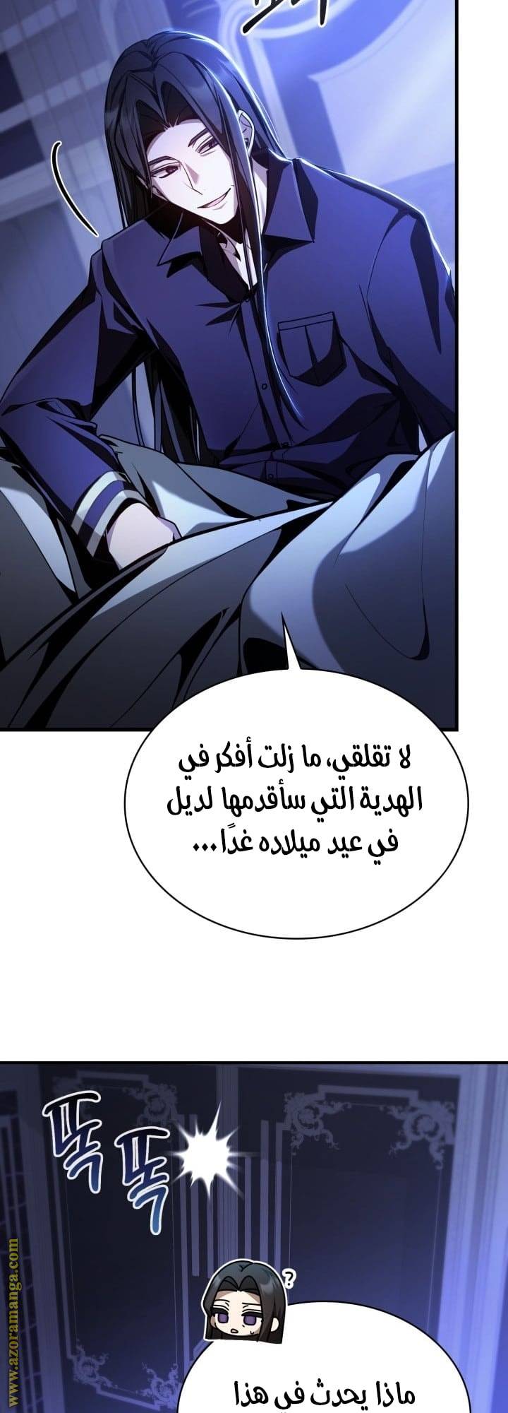 الصفحة 7