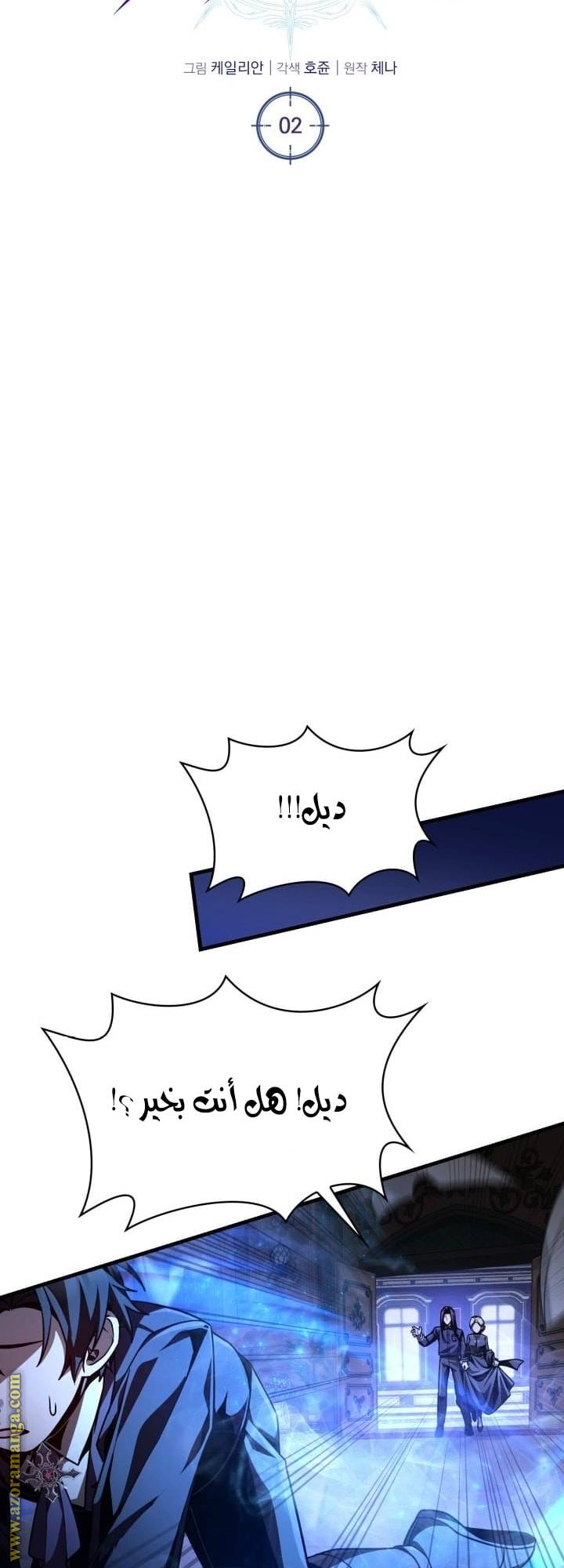 الصفحة 11