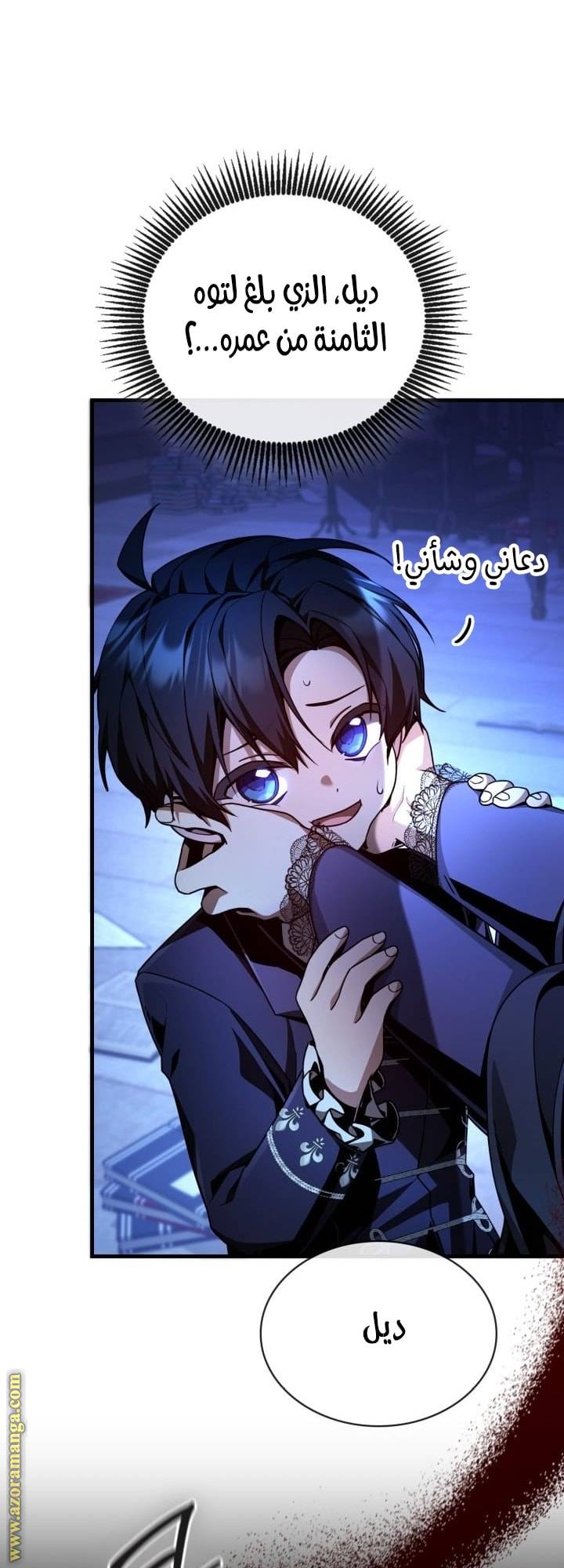 الصفحة 16