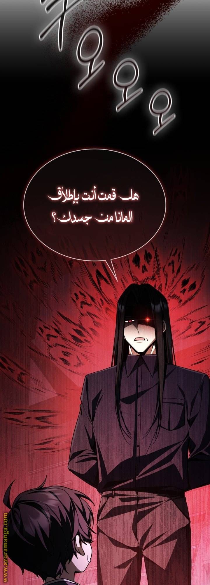 الصفحة 17