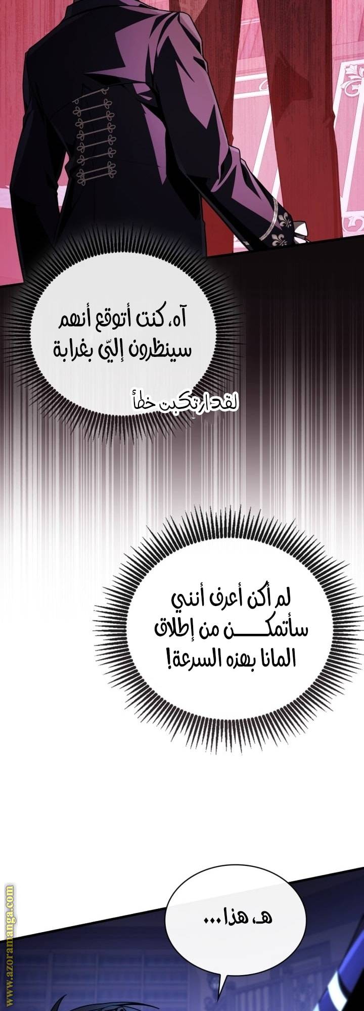 الصفحة 18