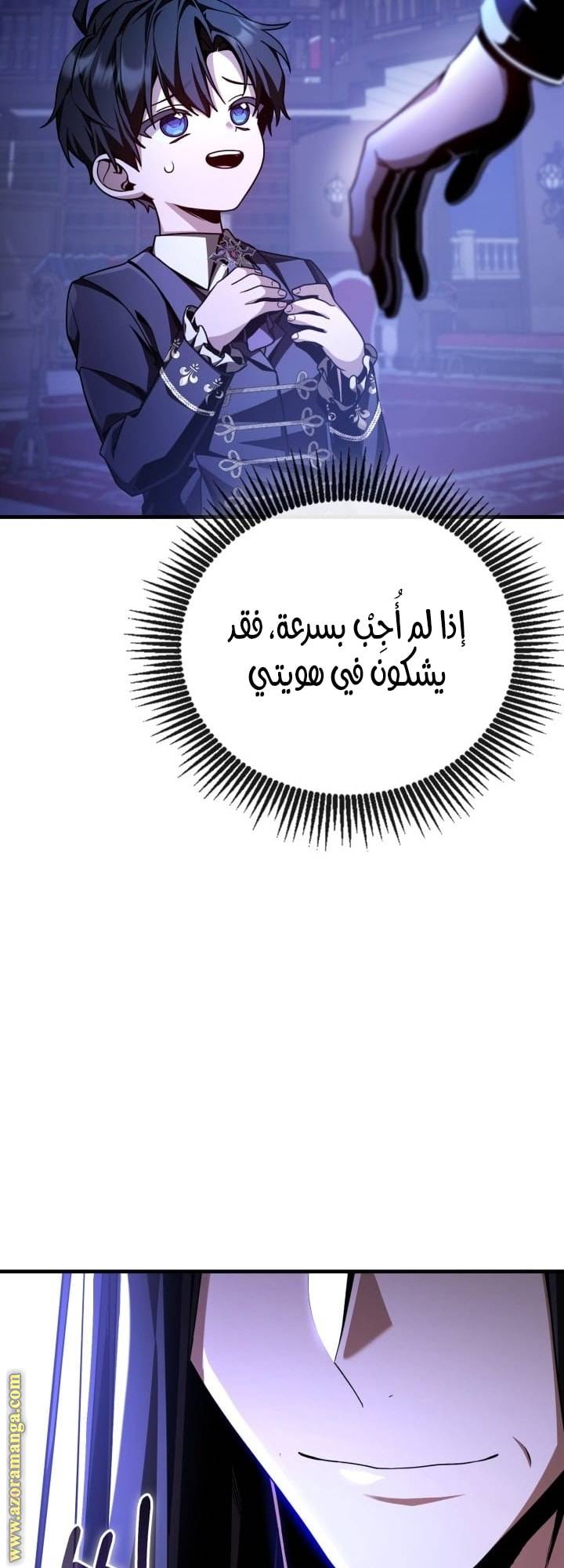الصفحة 19