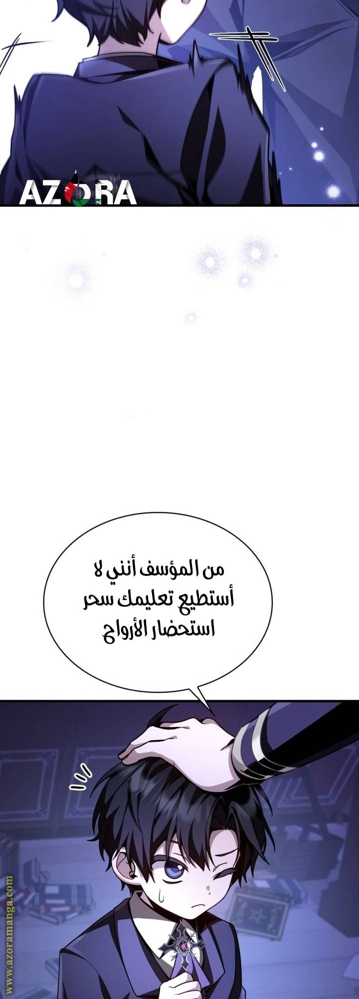 الصفحة 21