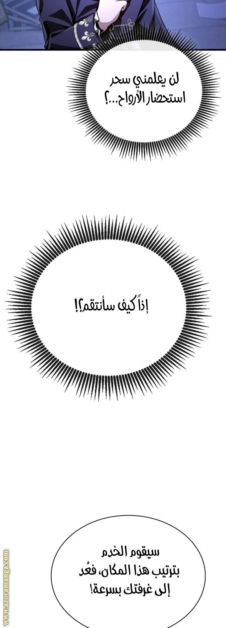 الصفحة 22