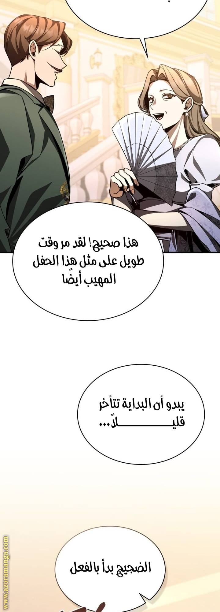 الصفحة 28