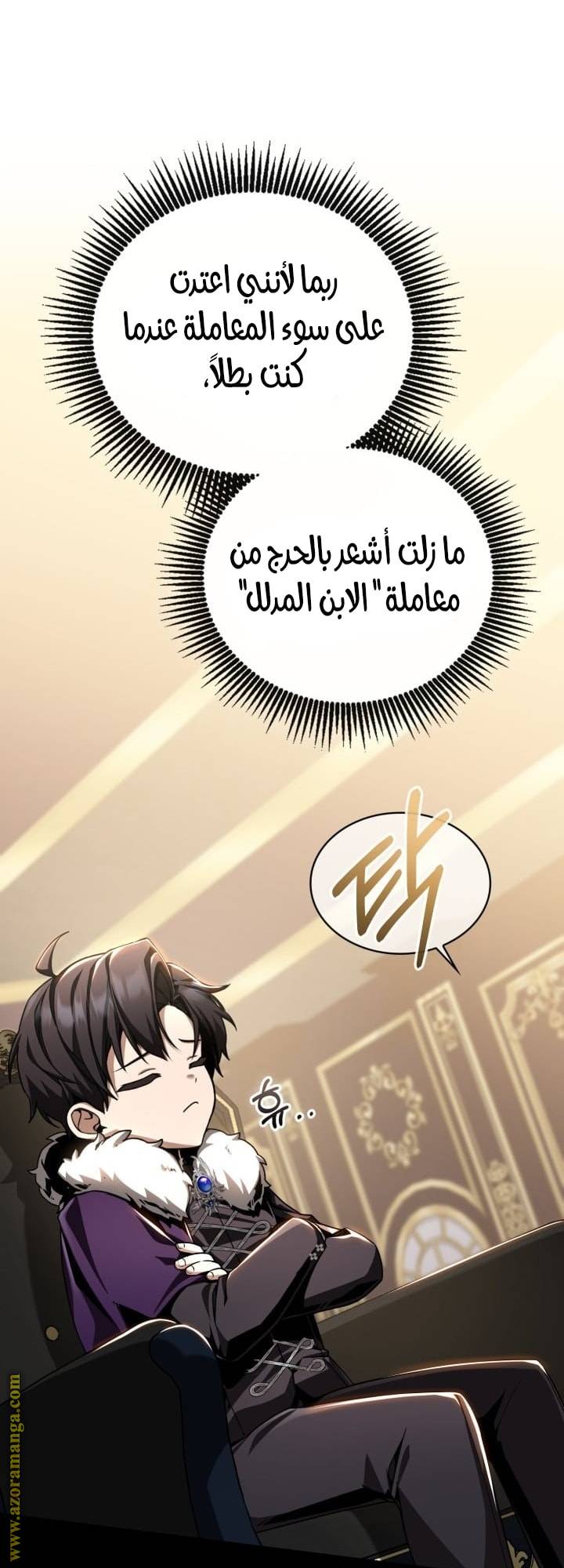 الصفحة 31