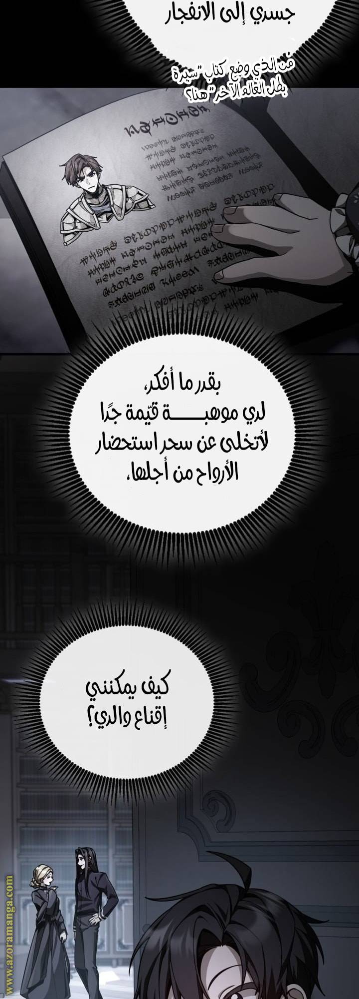 الصفحة 33