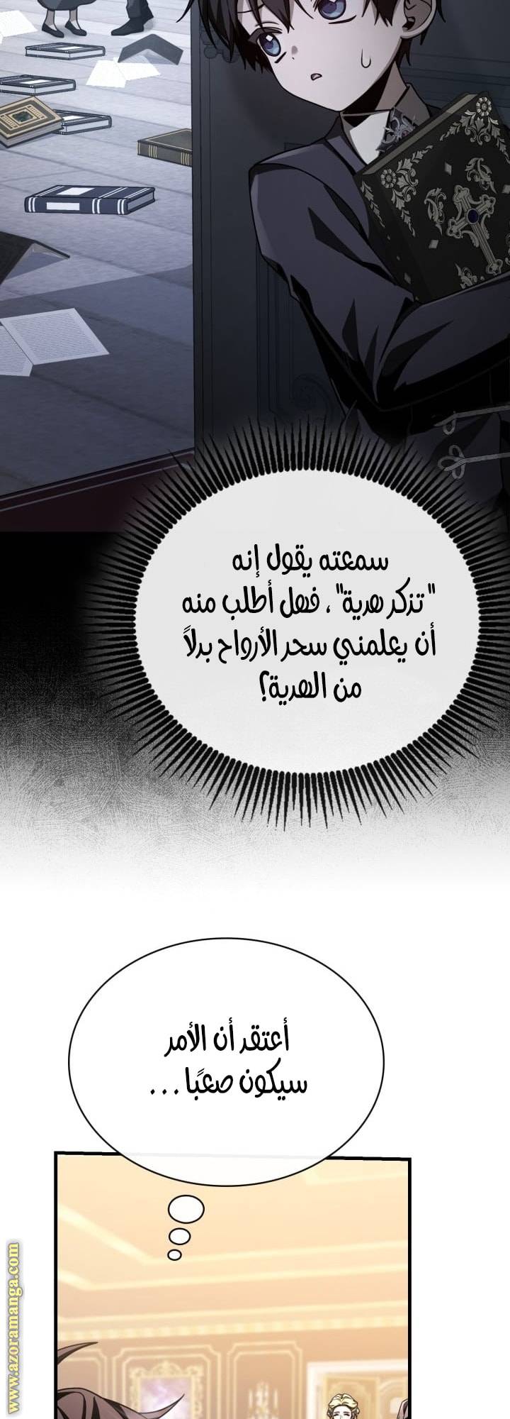 الصفحة 34