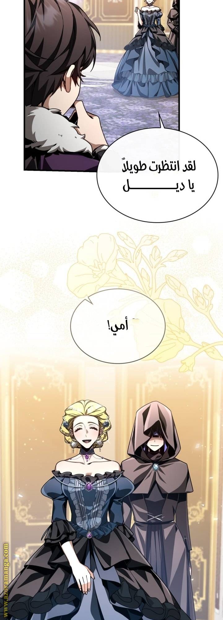 الصفحة 35