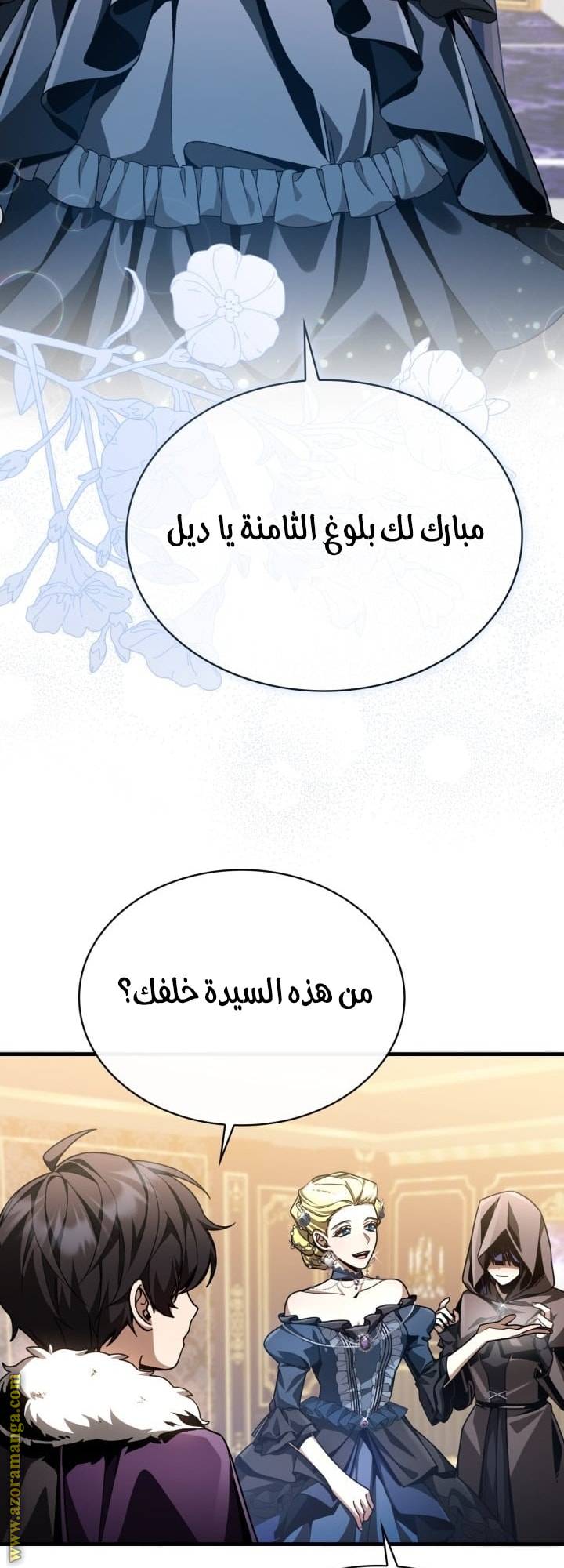 الصفحة 36