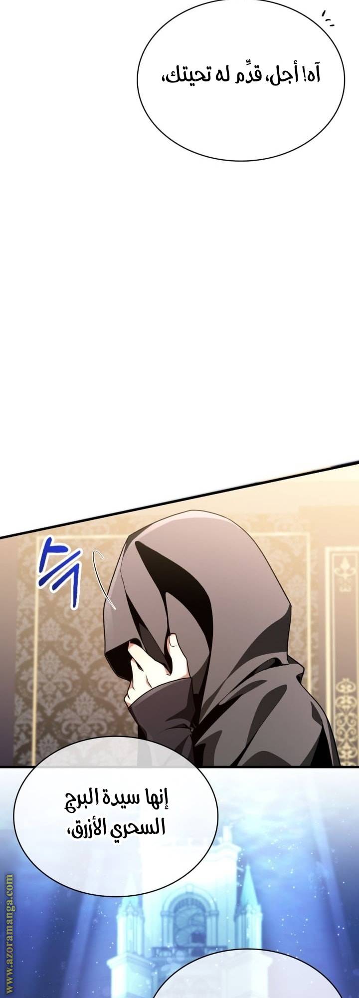الصفحة 37