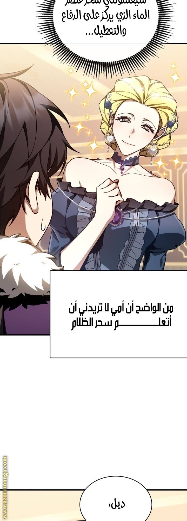 الصفحة 41