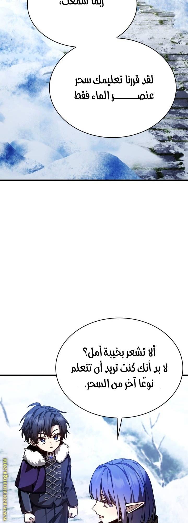 الصفحة 44