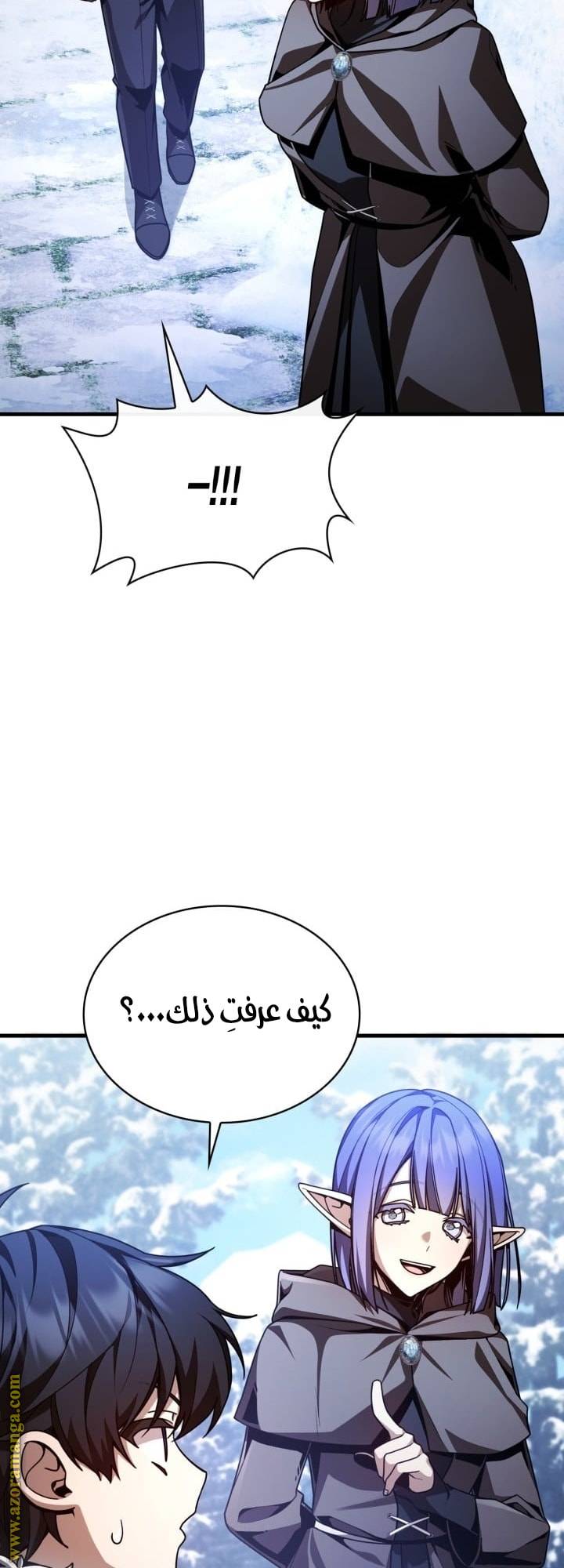 الصفحة 45