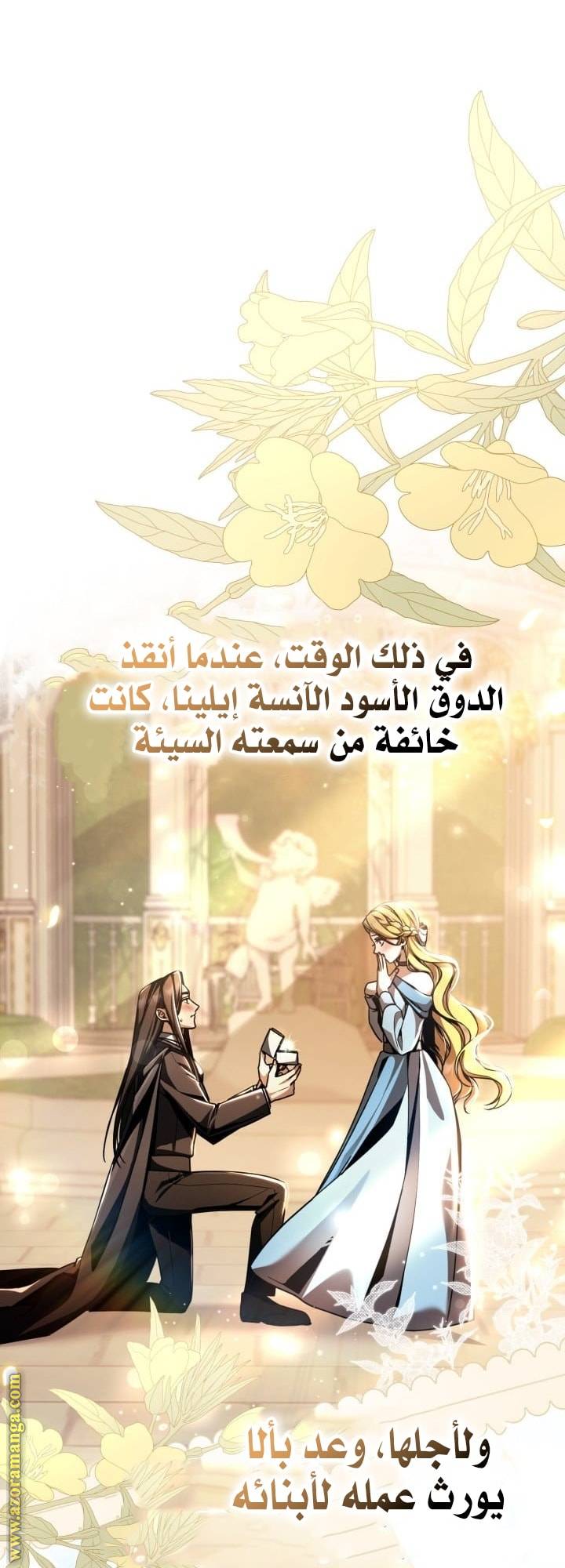 الصفحة 47