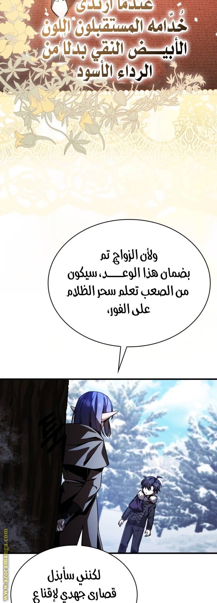 الصفحة 49