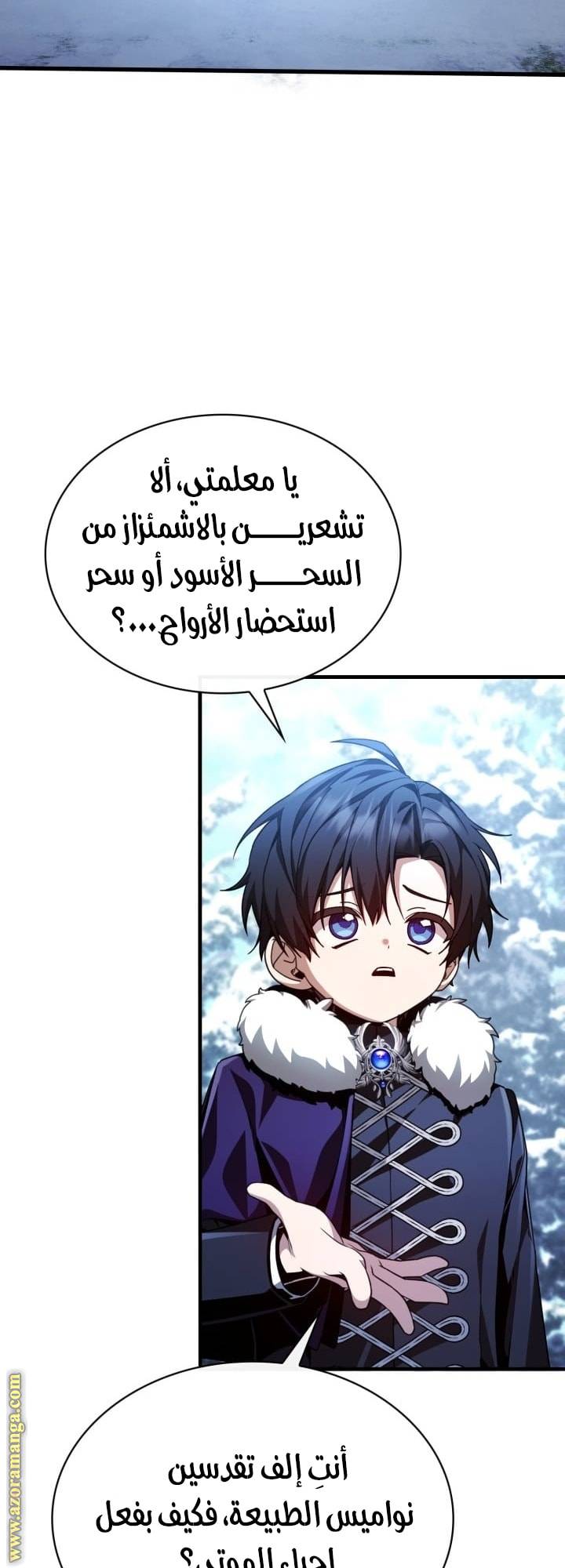 الصفحة 51
