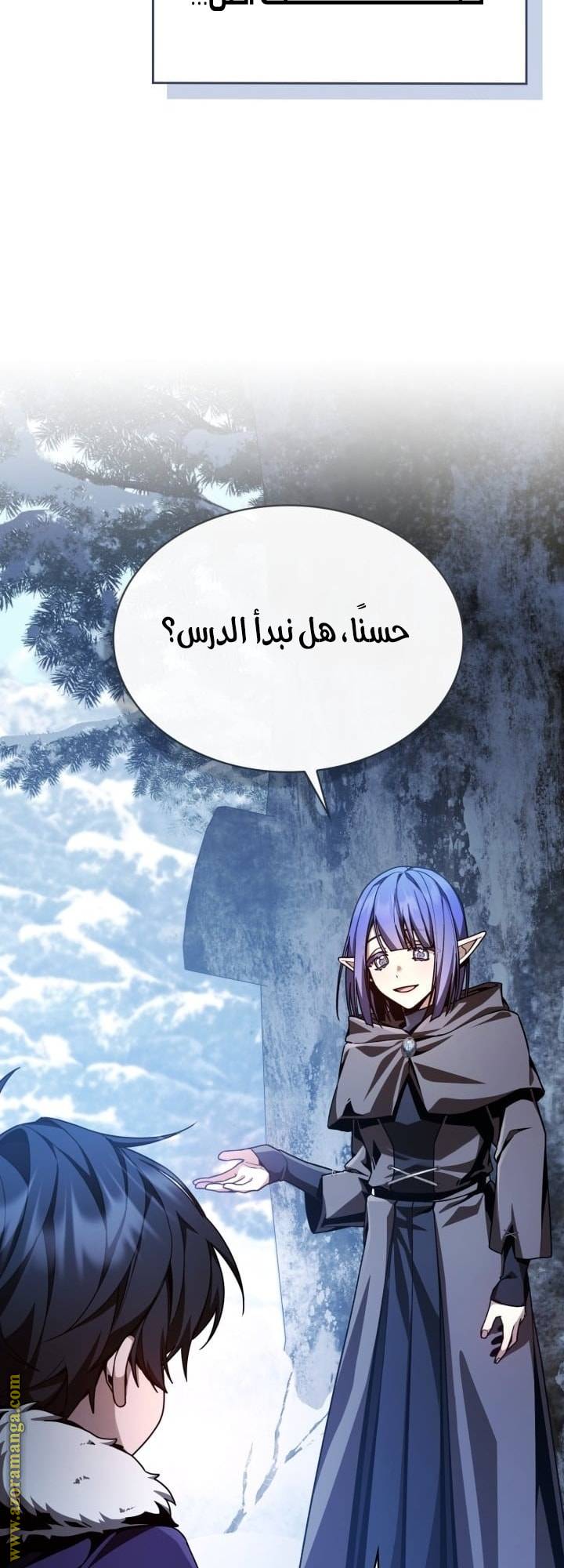 الصفحة 55