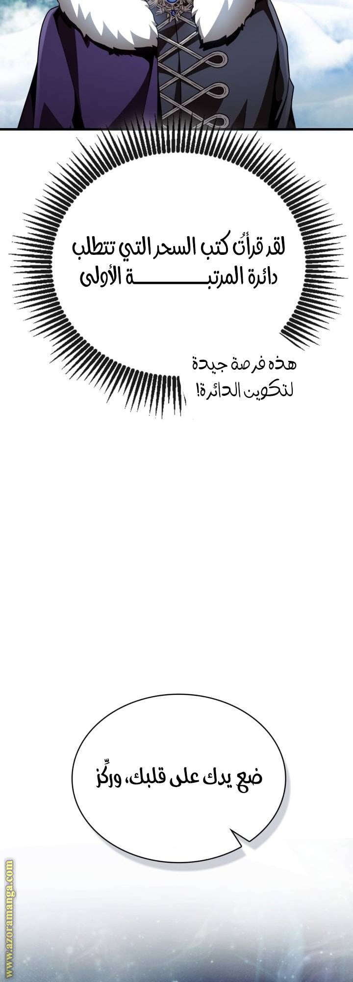 الصفحة 57