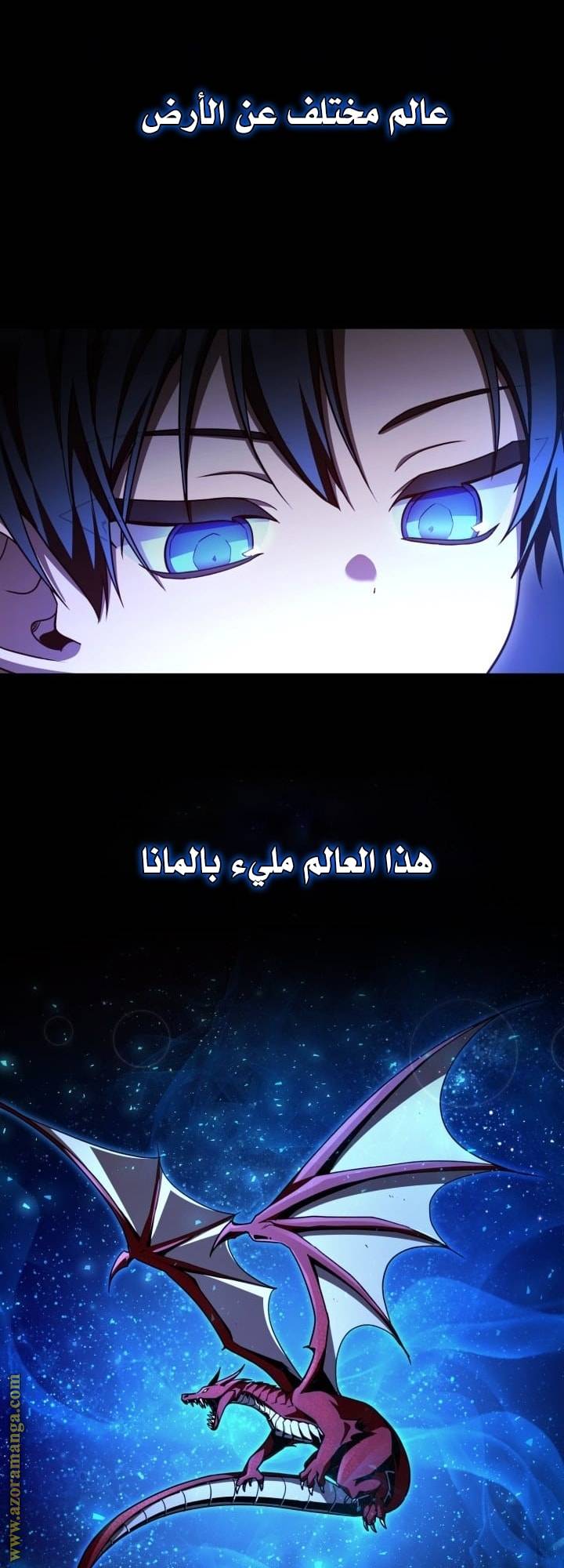 الصفحة 59