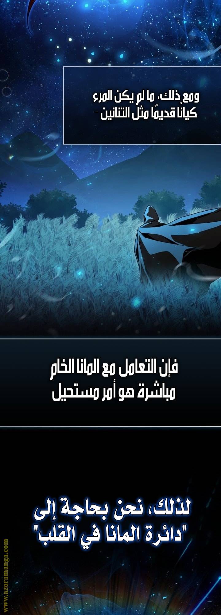 الصفحة 60