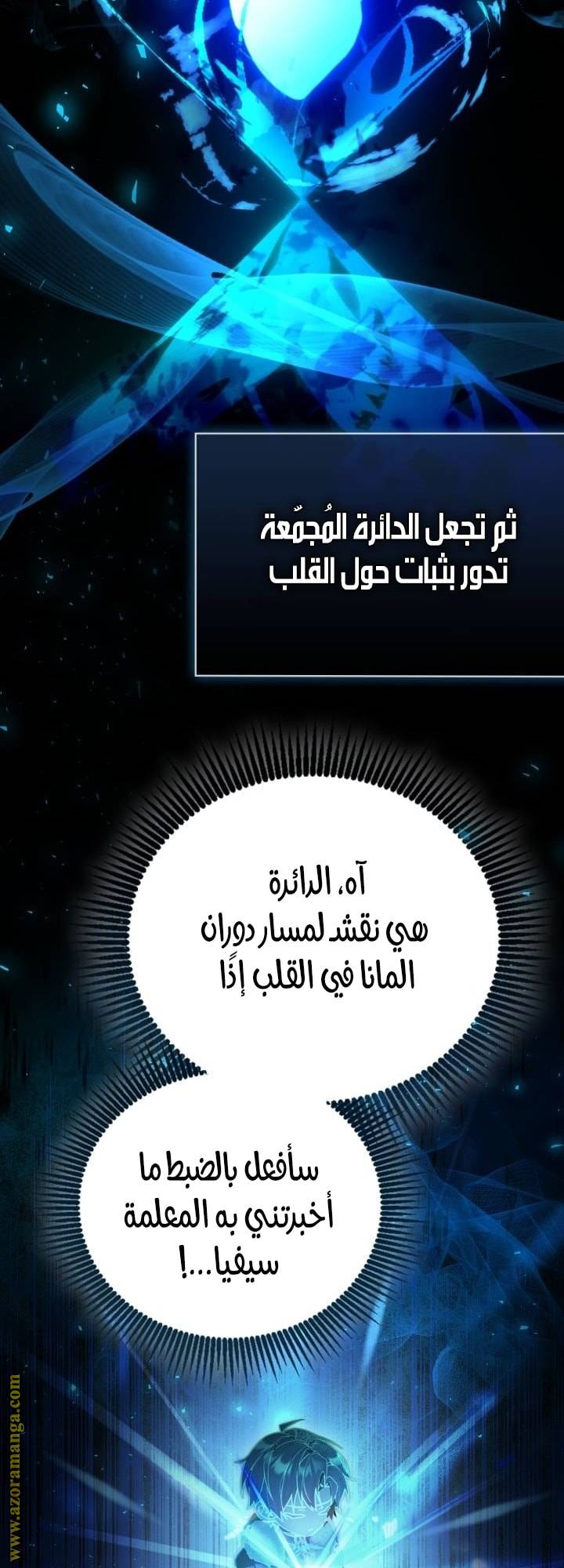 الصفحة 62