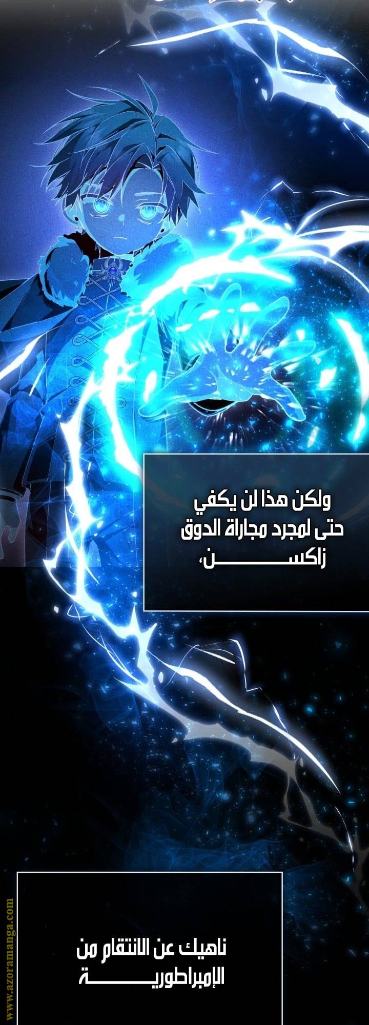 الصفحة 71