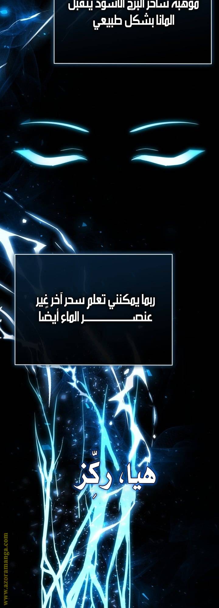 الصفحة 73