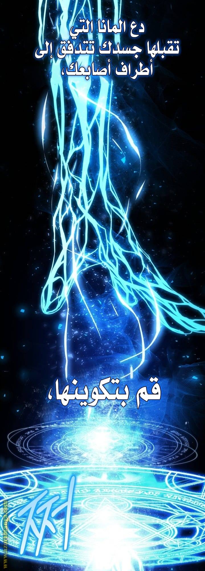 الصفحة 74