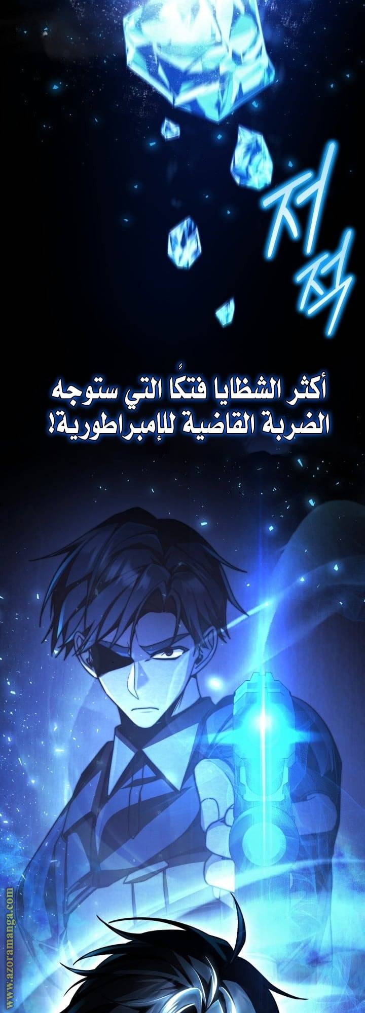 الصفحة 75