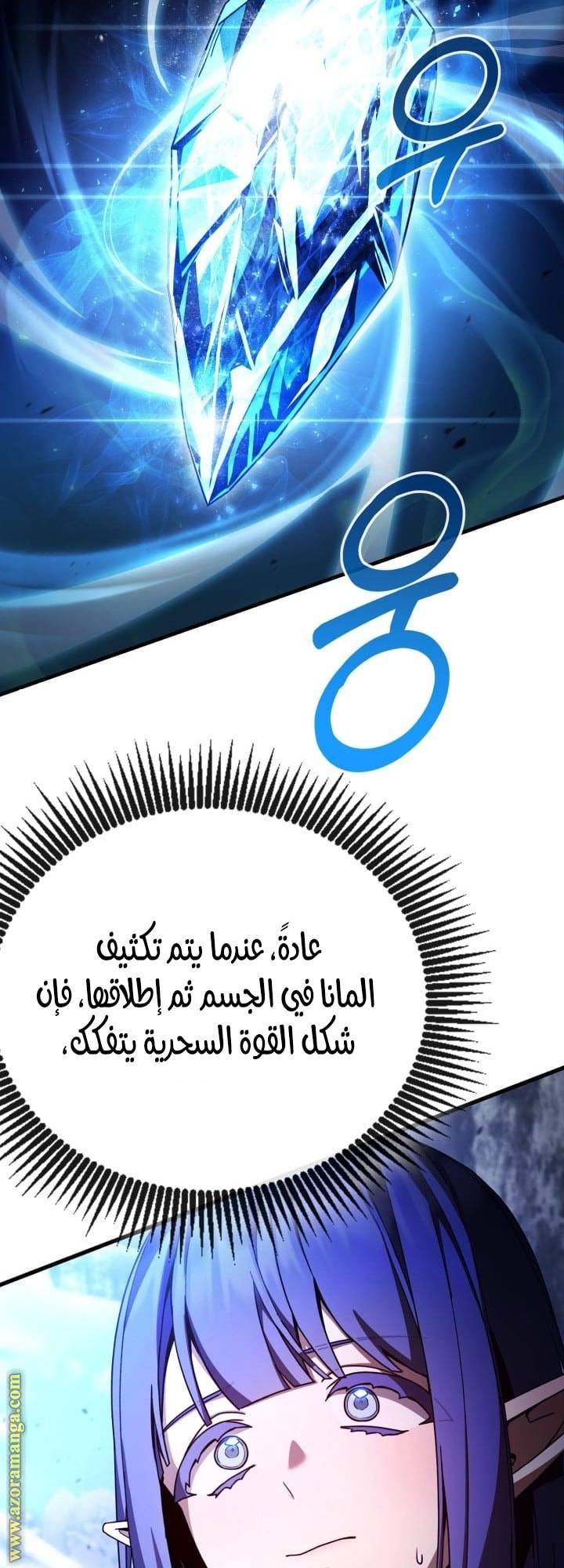 الصفحة 77