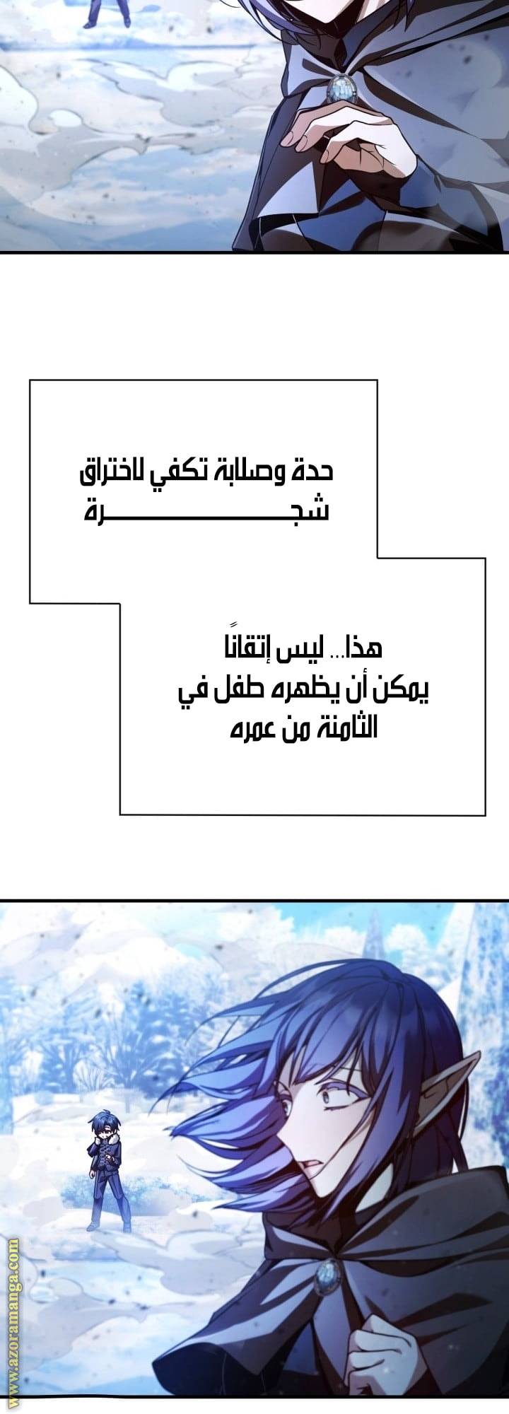 الصفحة 84