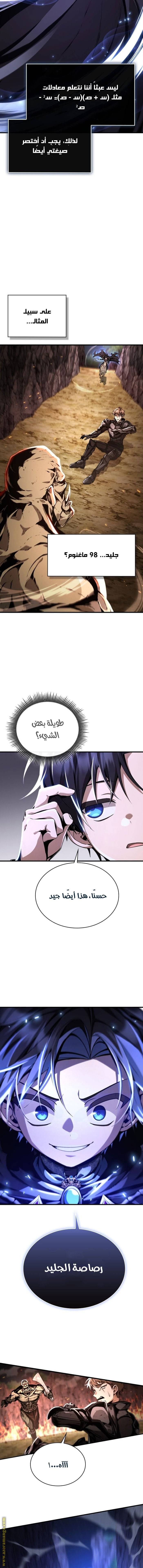 الصفحة 11