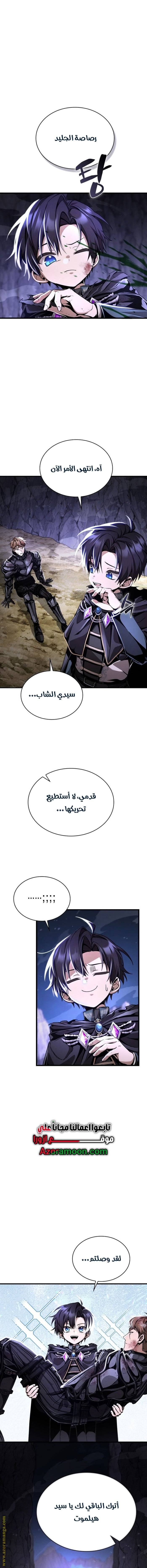 الصفحة 16