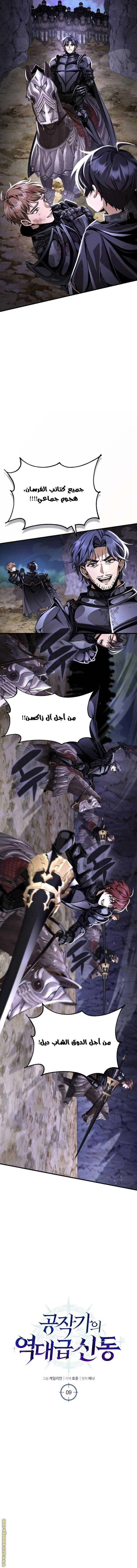 الصفحة 17