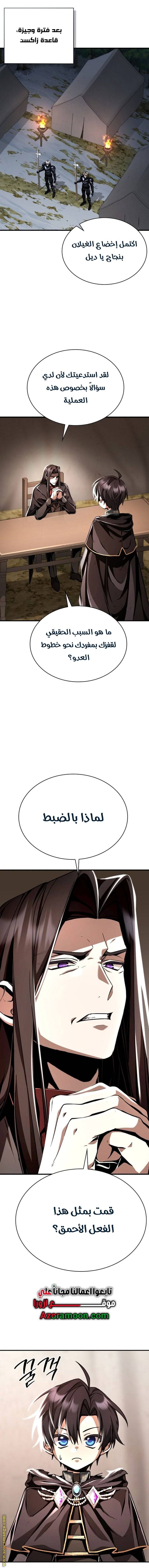 الصفحة 18