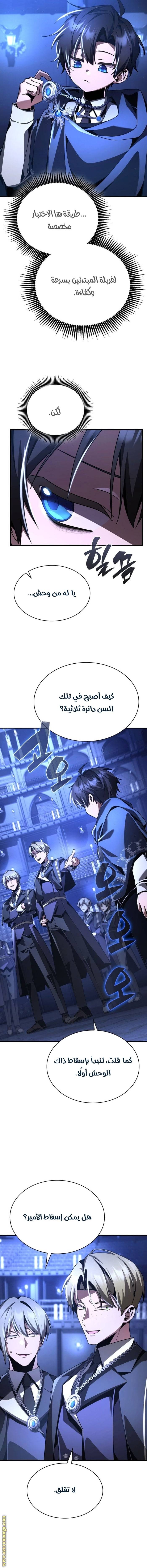 الصفحة 6