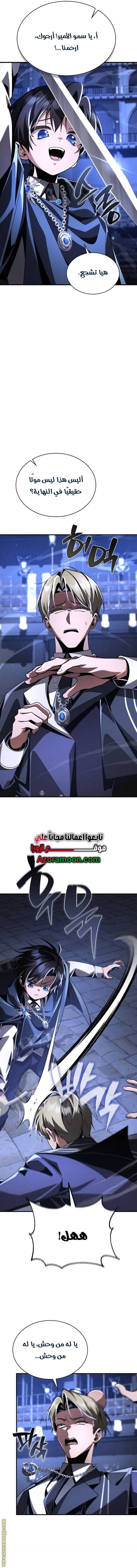 الصفحة 20