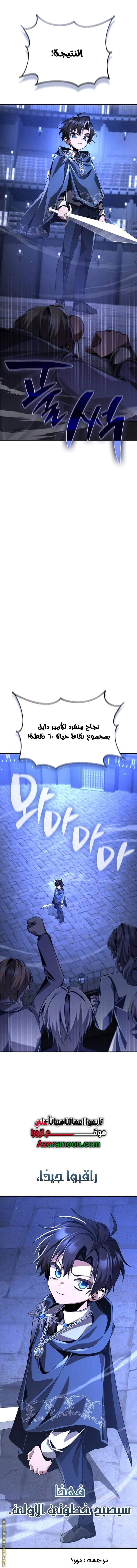 الصفحة 21