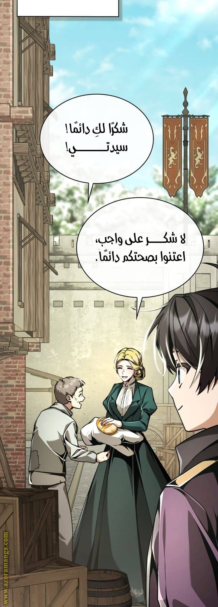 الصفحة 5