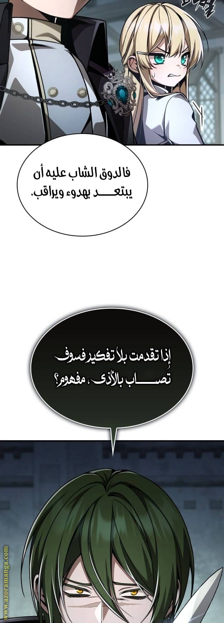 الصفحة 18