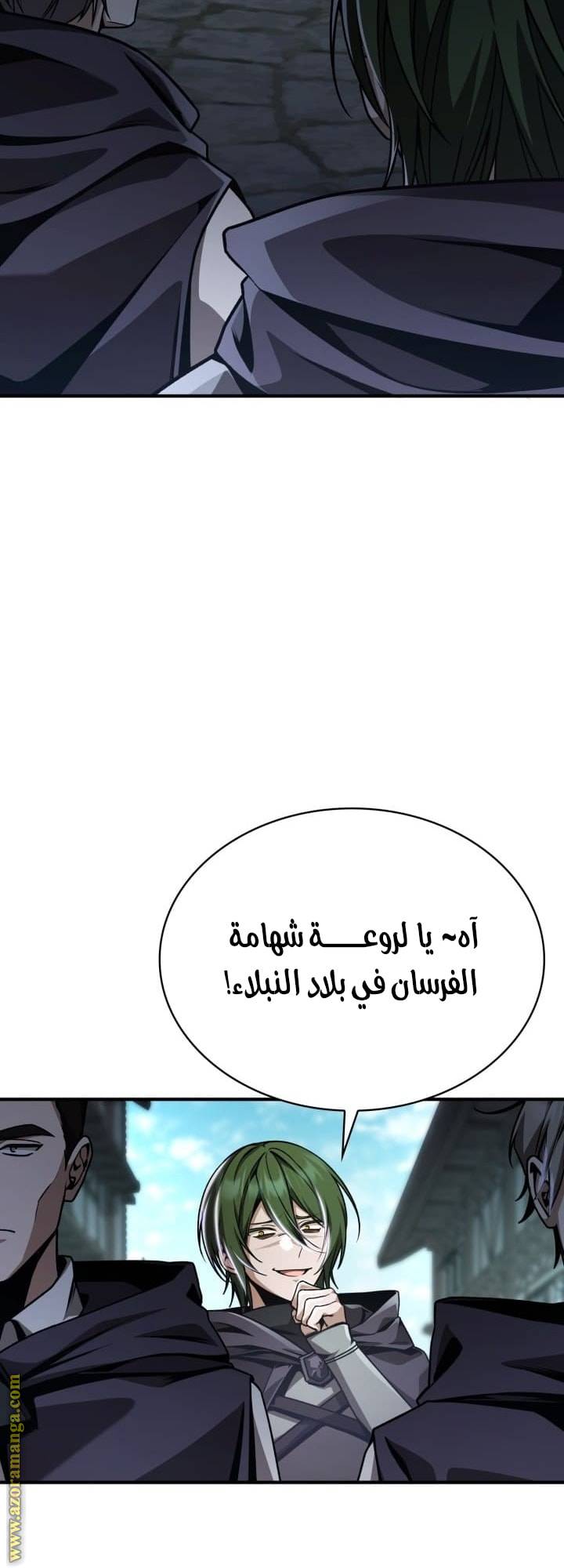 الصفحة 21