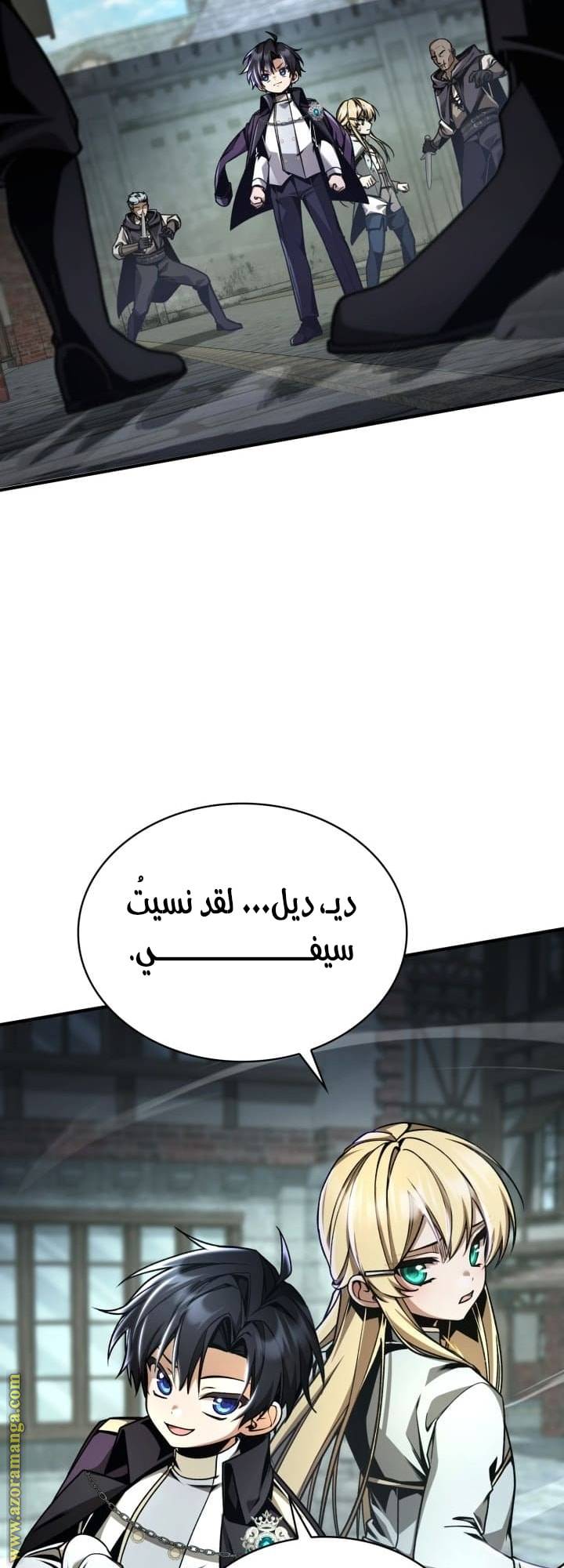 الصفحة 23