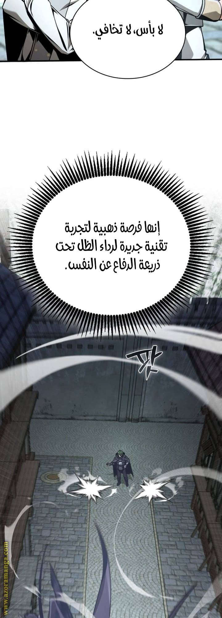 الصفحة 24