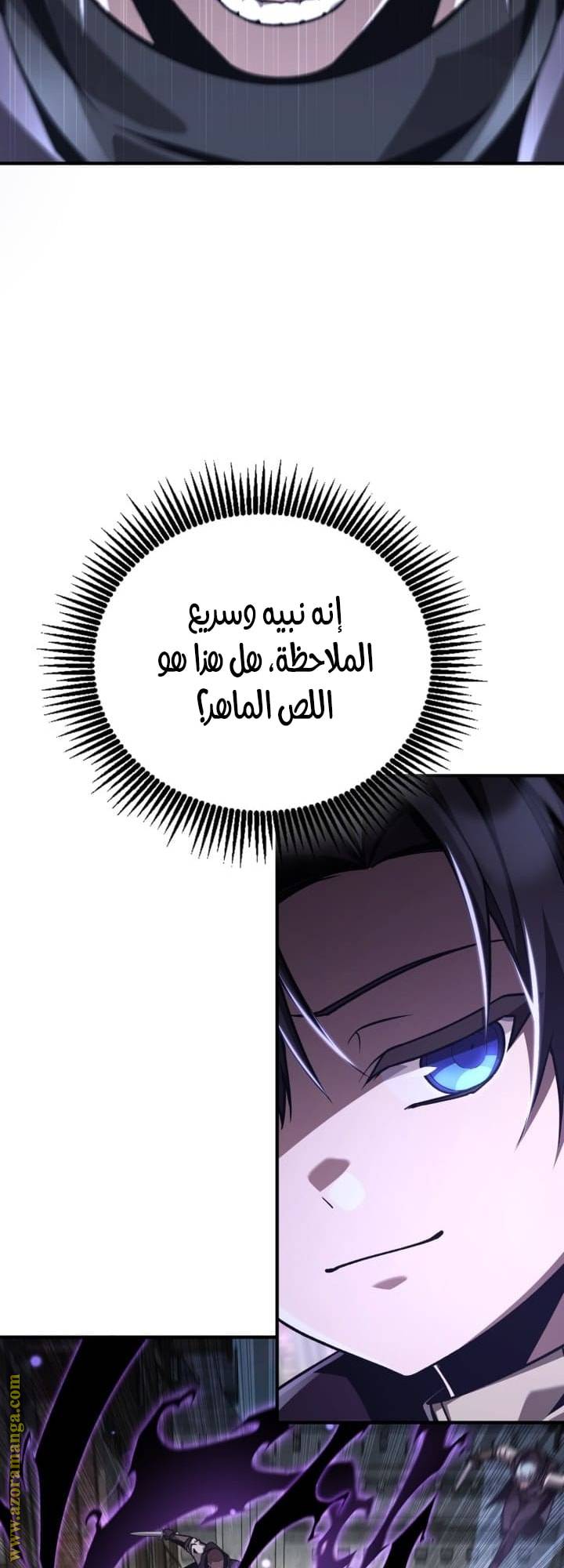 الصفحة 29